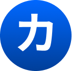 高齢の父の到着を即把握
